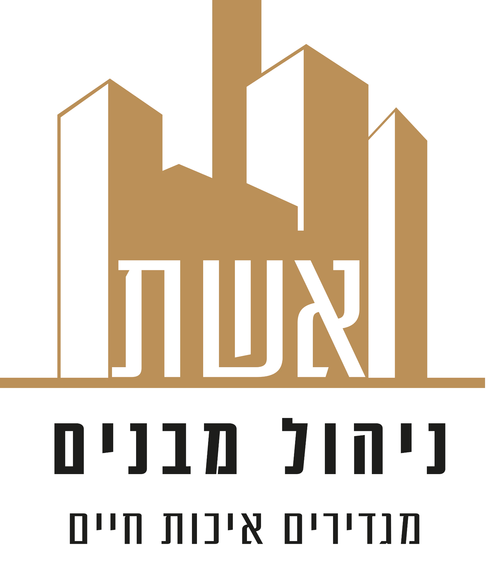 לוגו אשת ניהול מבנים — מגדירים איכות חיים — לקוח של ליבק מתנות ממותגות